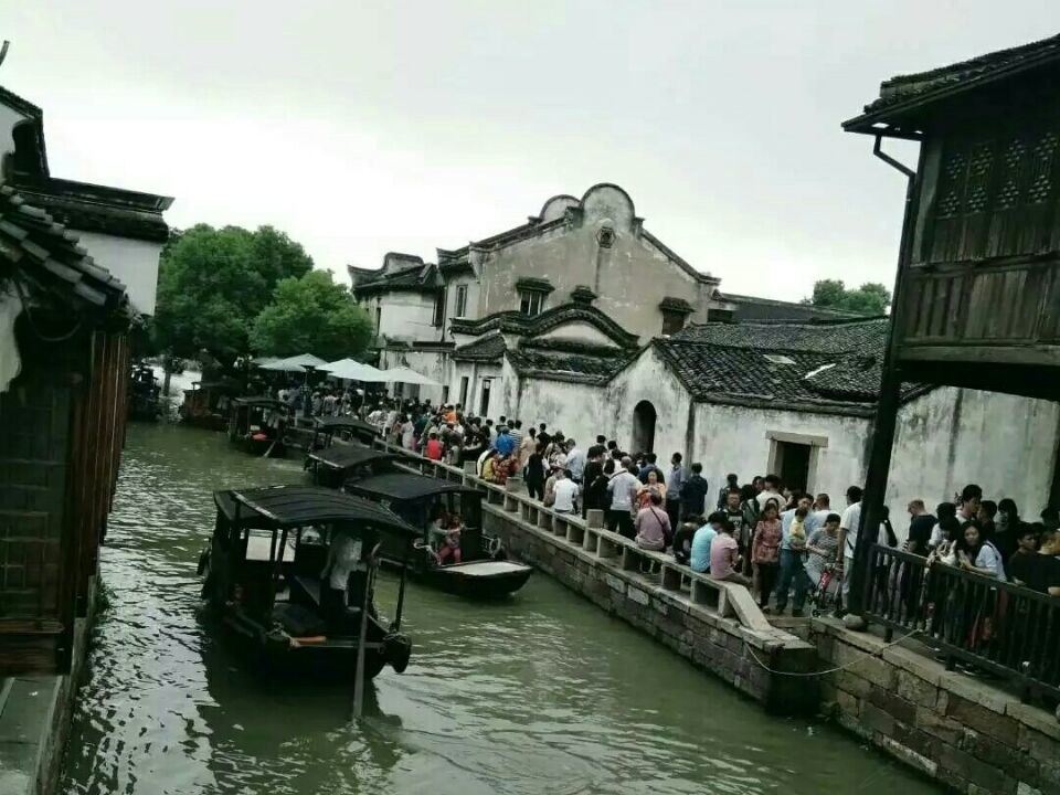 乌镇我爱我家公寓