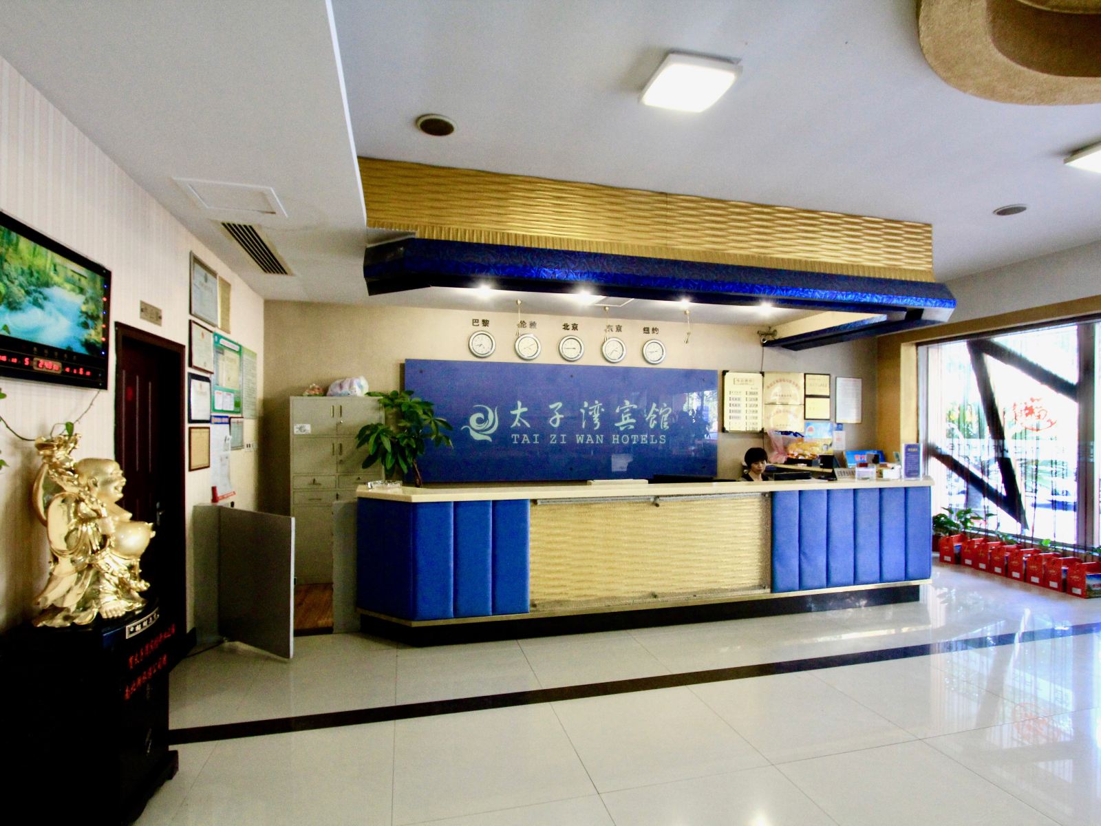 公共区域