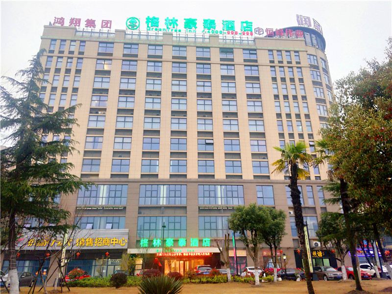 格林豪泰酒店(海盐客运中心店)