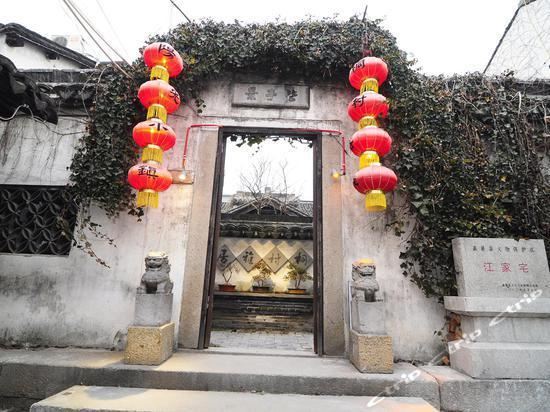 西塘桐村客栈