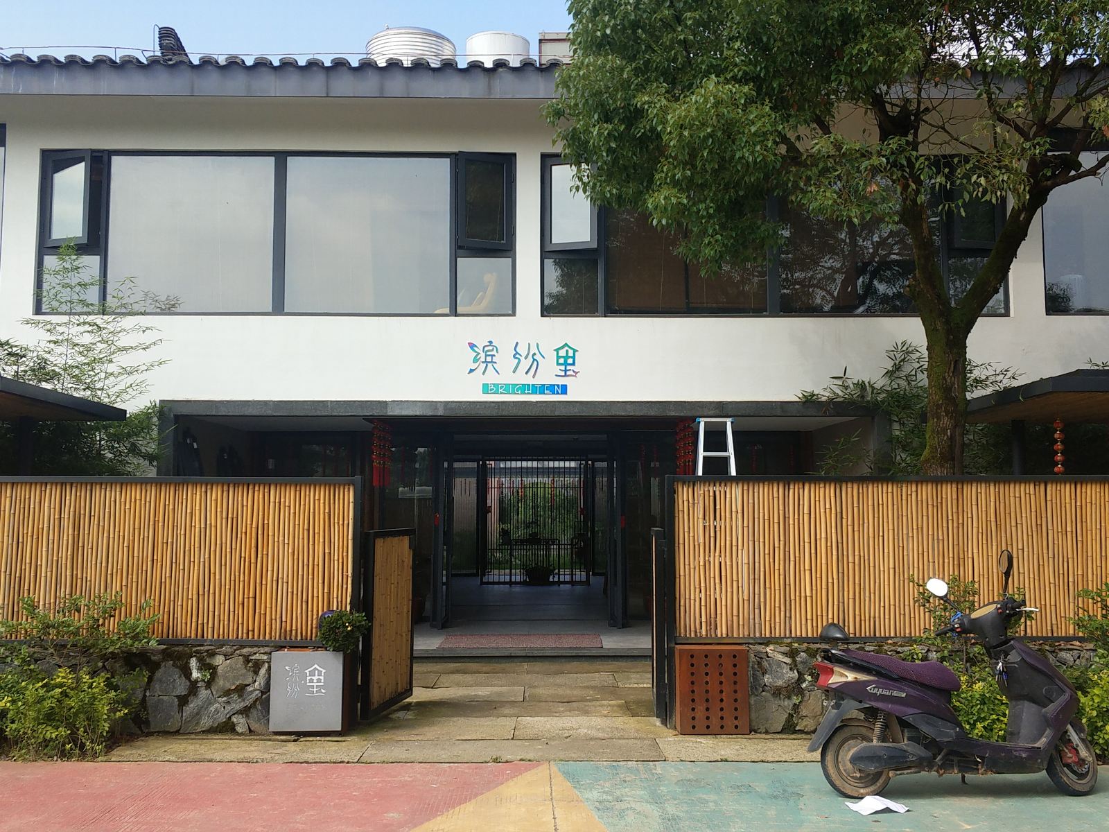 南平缤纷里酒店