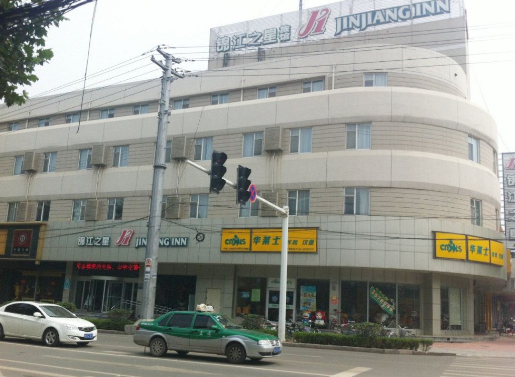 锦江之星(枣庄市中区君山中路店 )