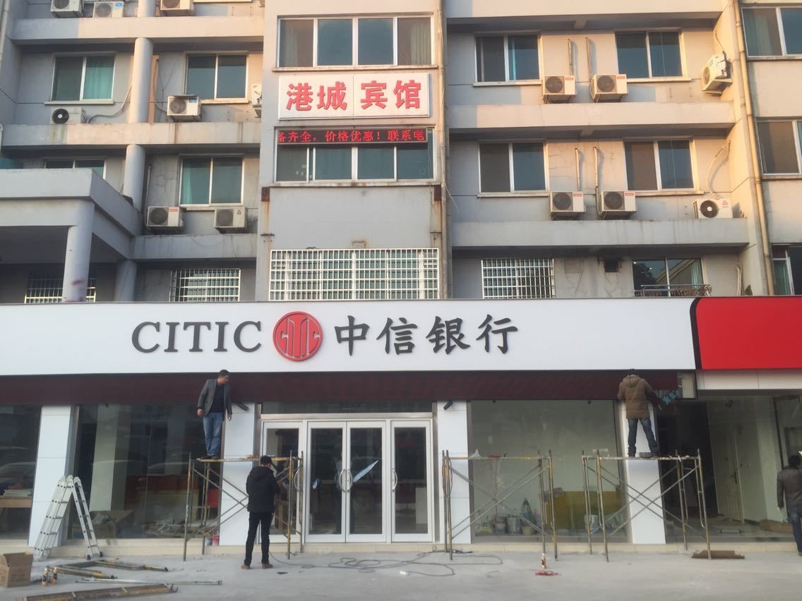 太仓港城宾馆