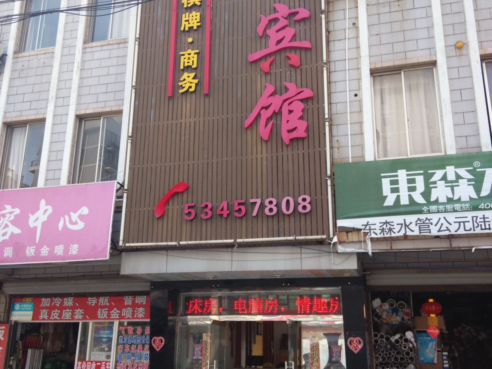 外观