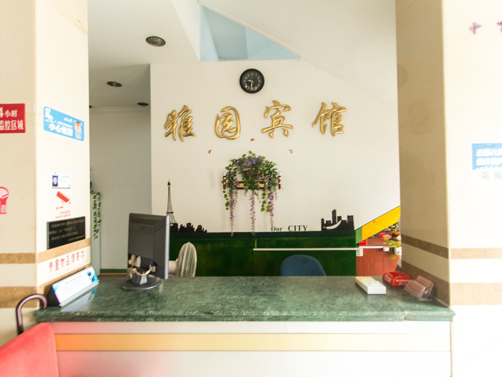 公共区域