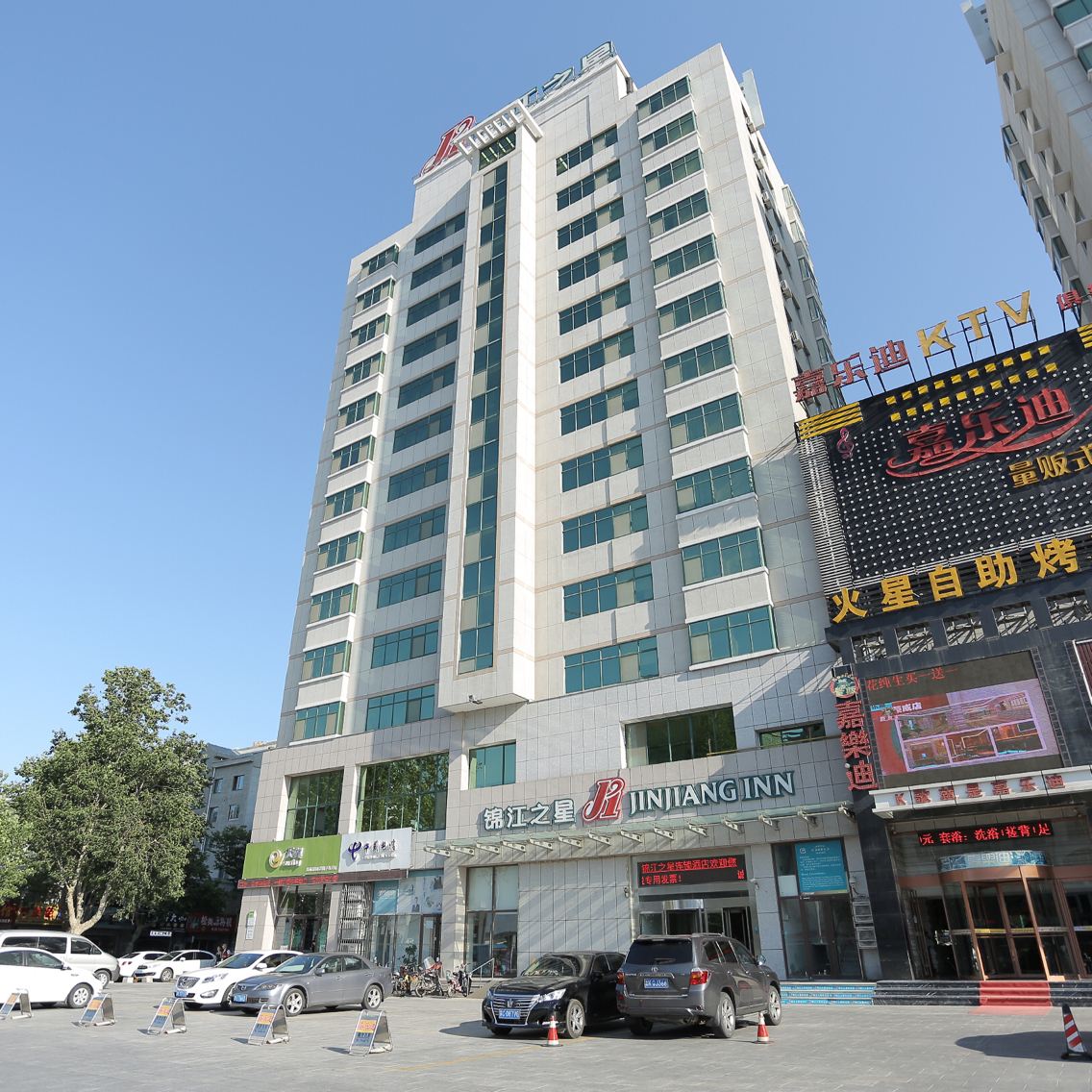锦江之星(荣成成山大道高铁站店)