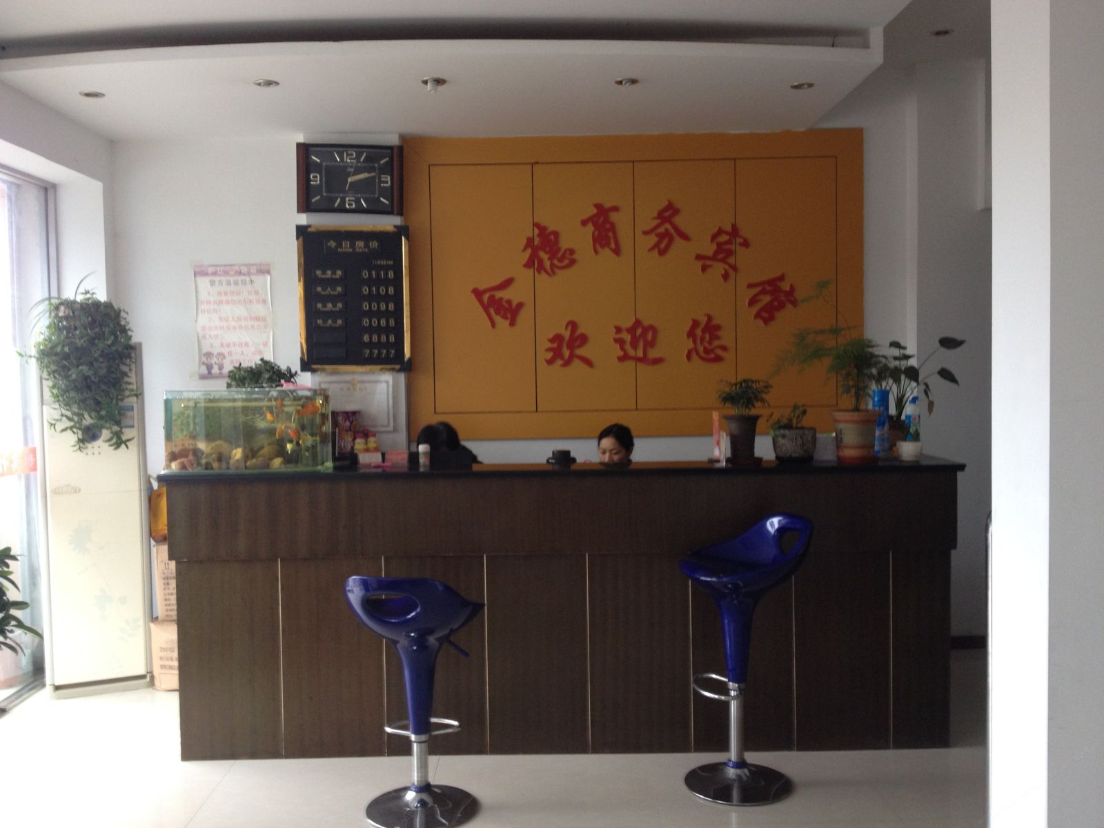 公共区域