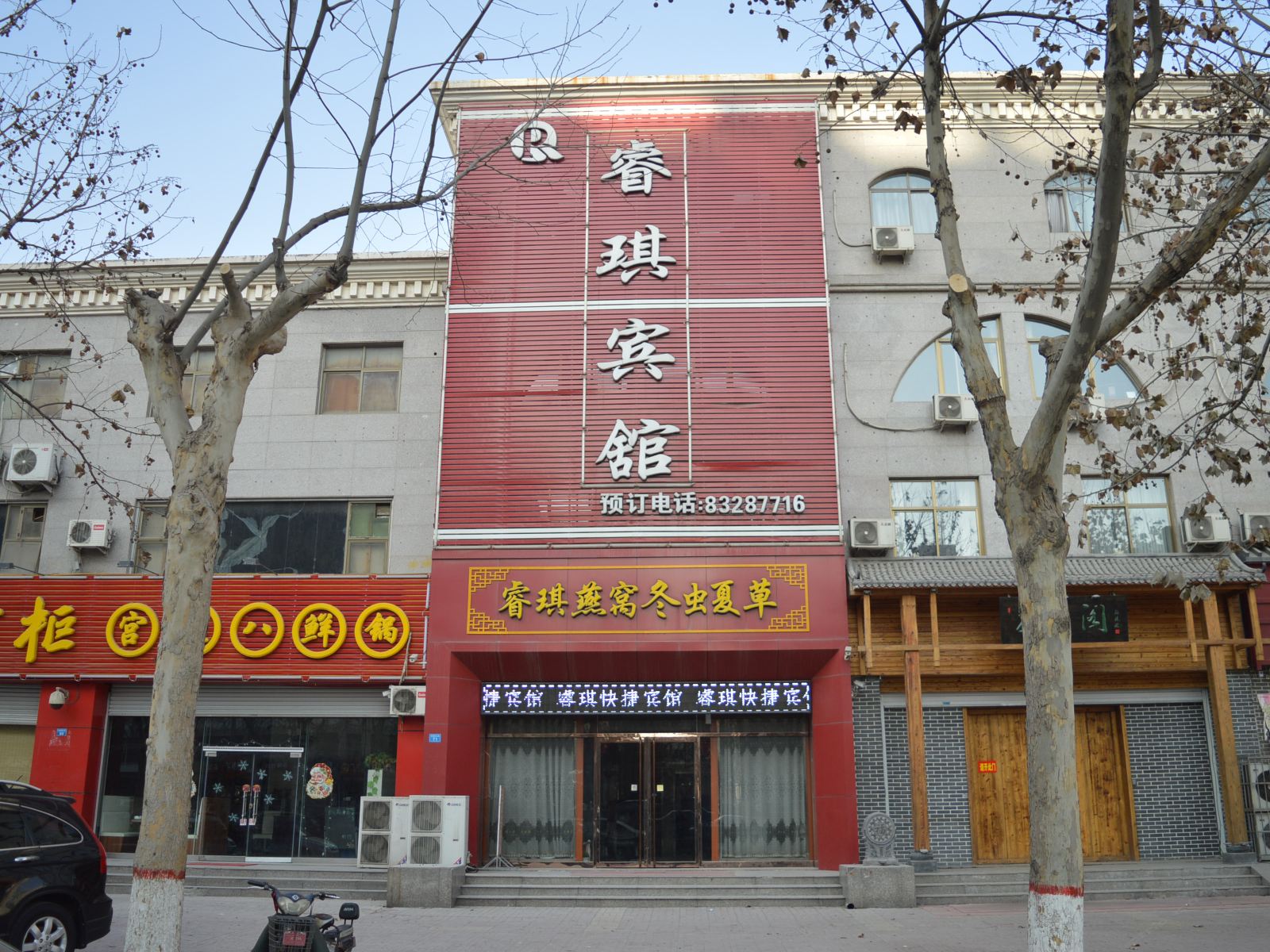 外观