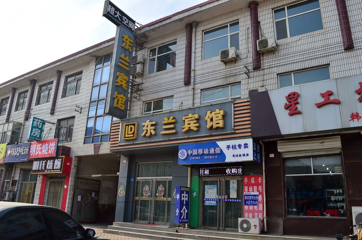 外观