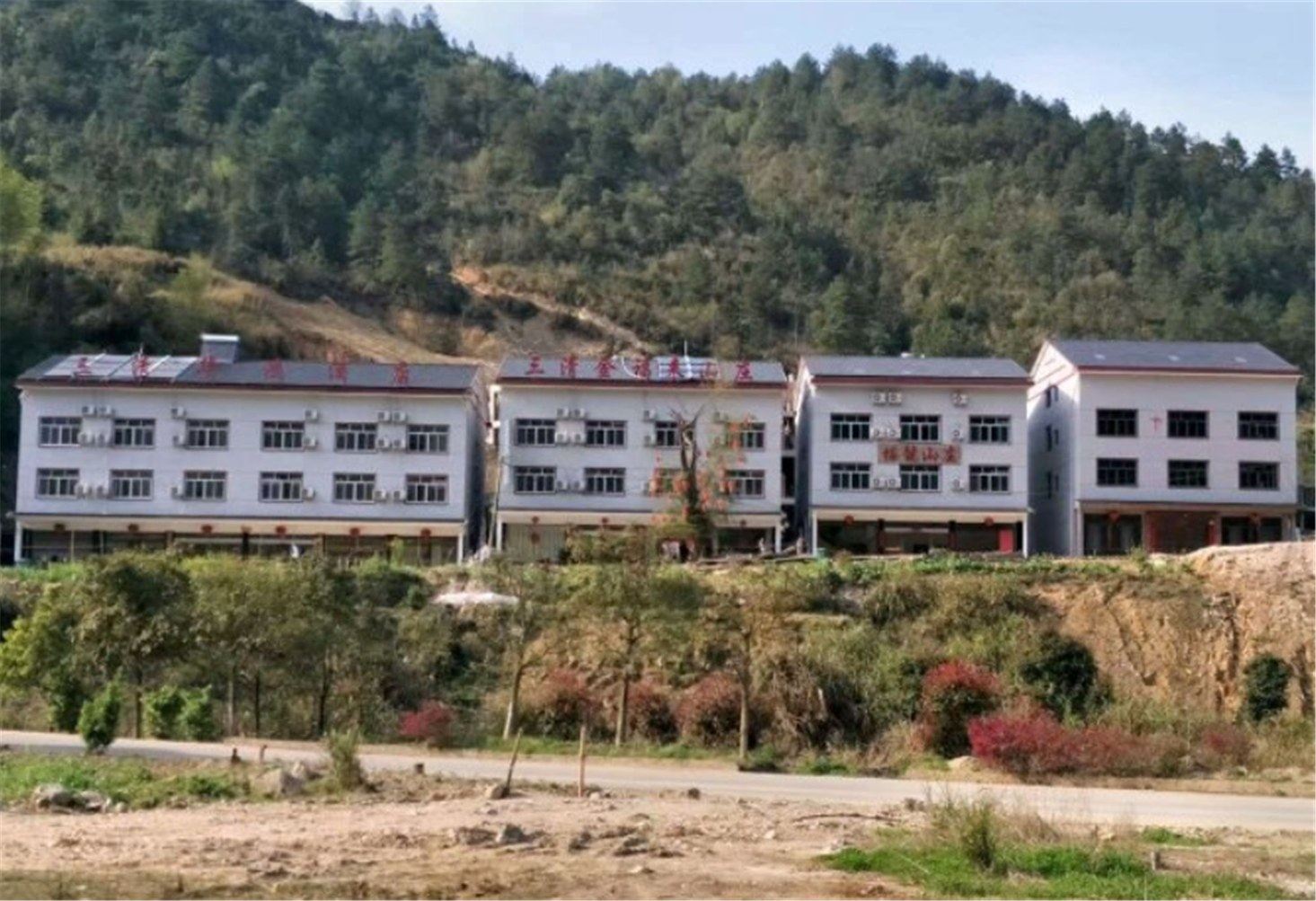 三清山裕隆山庄