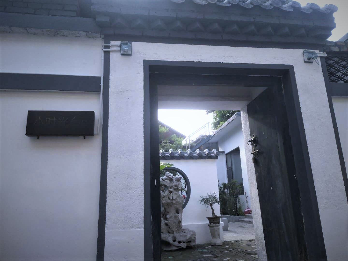 青州小时光·三月客栈