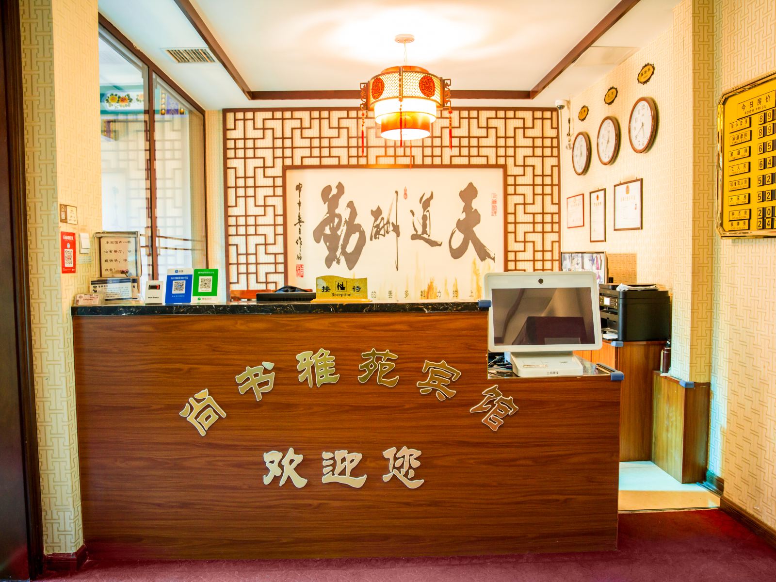 公共区域