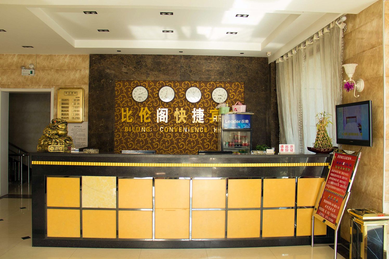 公共区域