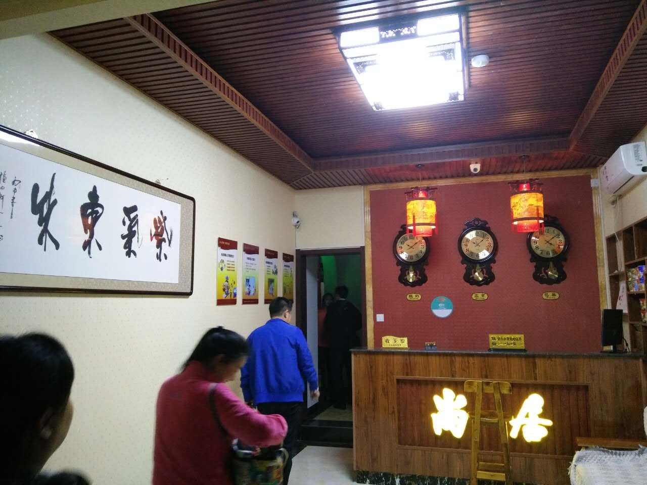 公共区域