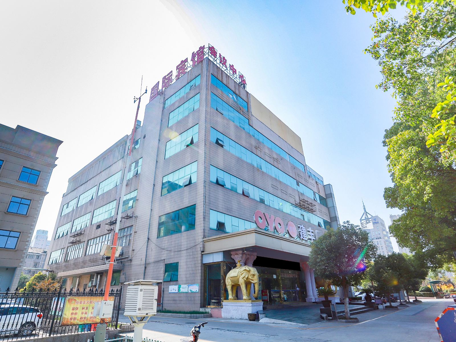 盐城建丰国际宾馆