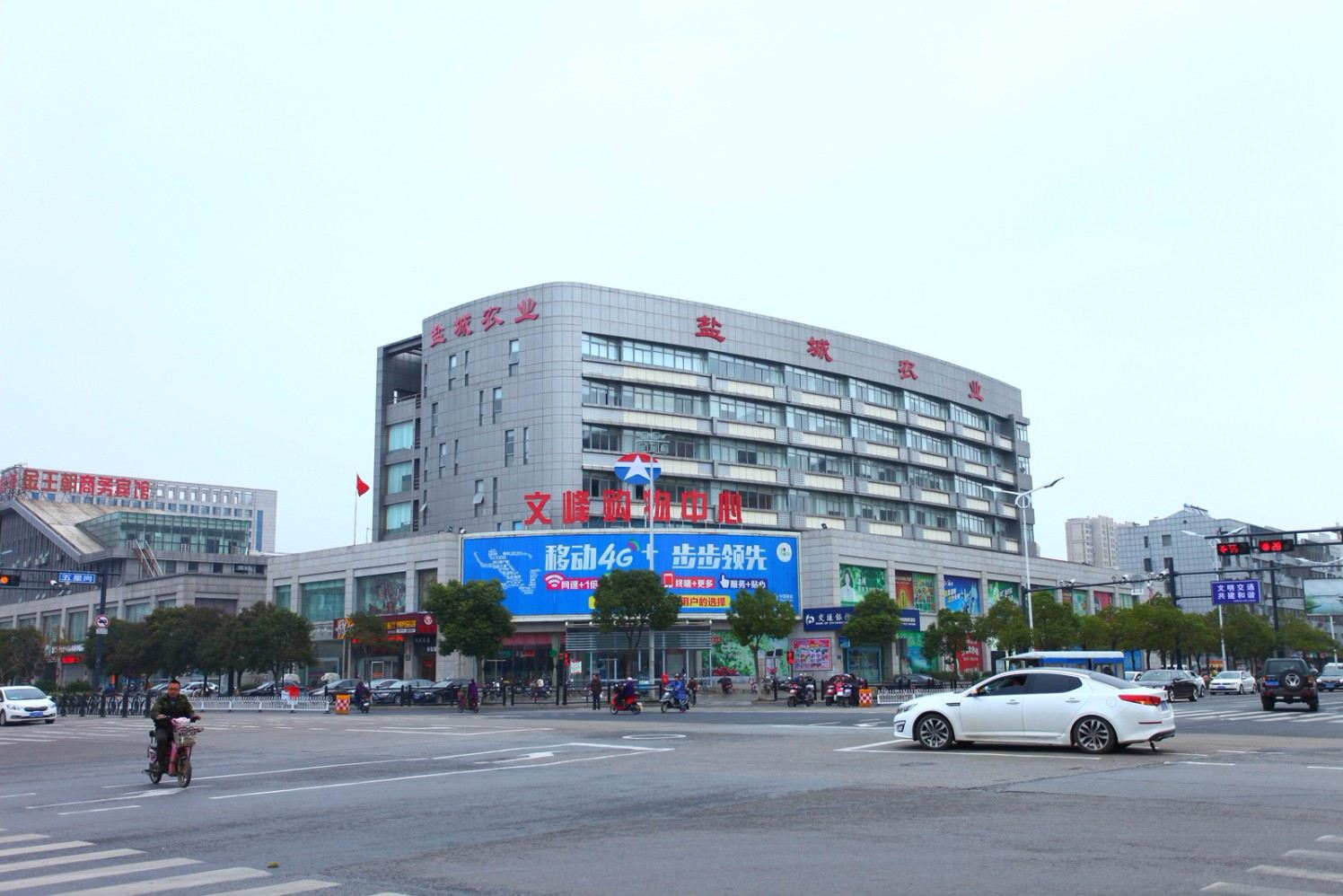 盐城永泰假日宾馆