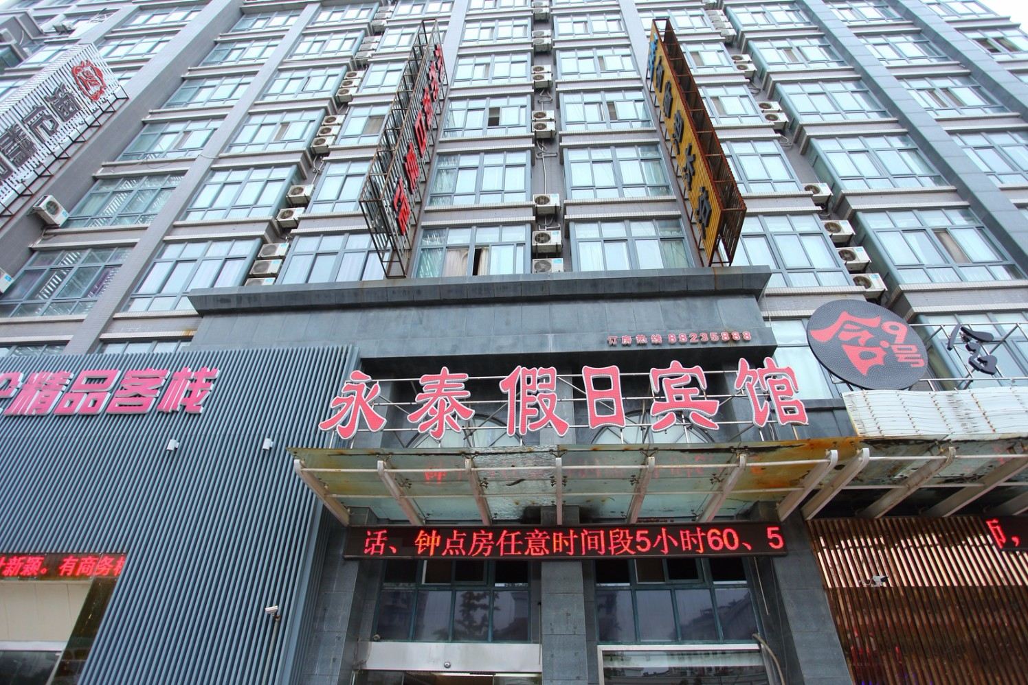 外观