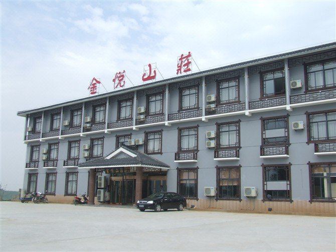 溧阳金悦山庄