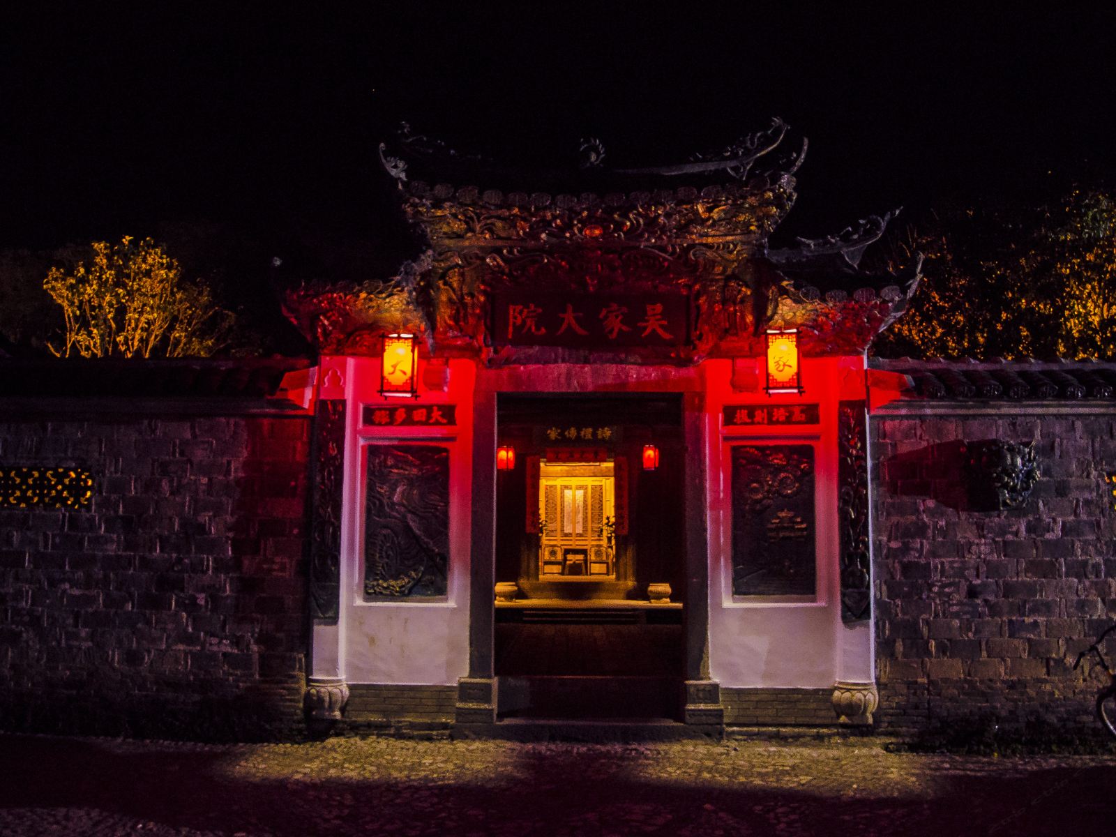 连城培田吴家大院