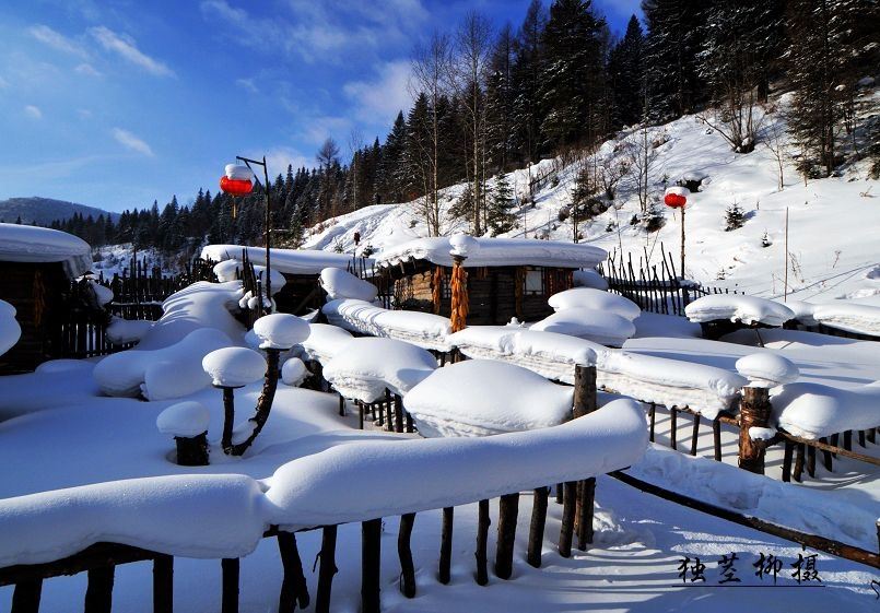 五常雪谷龙缘雪居客栈