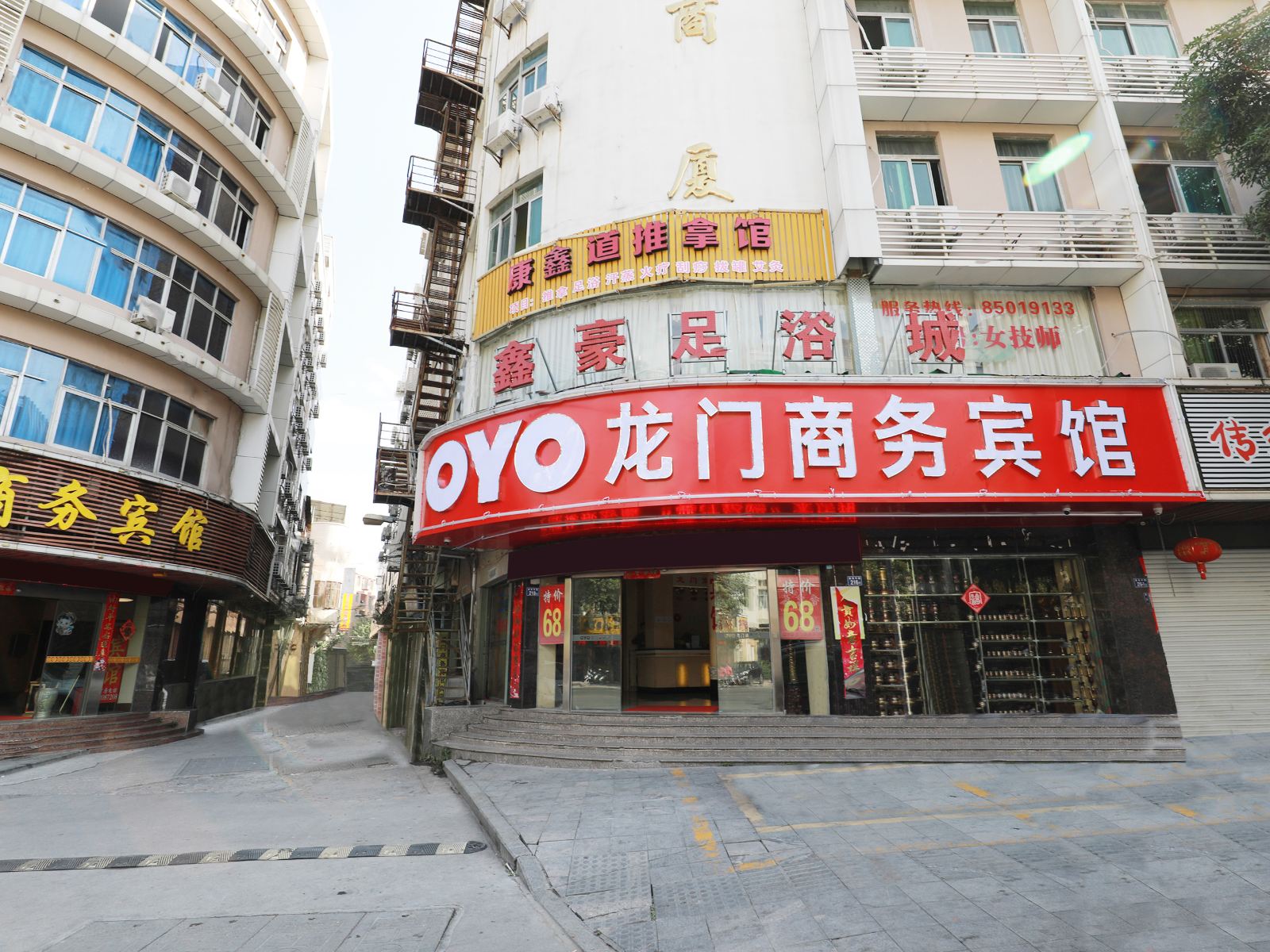 晋江龙门商务宾馆