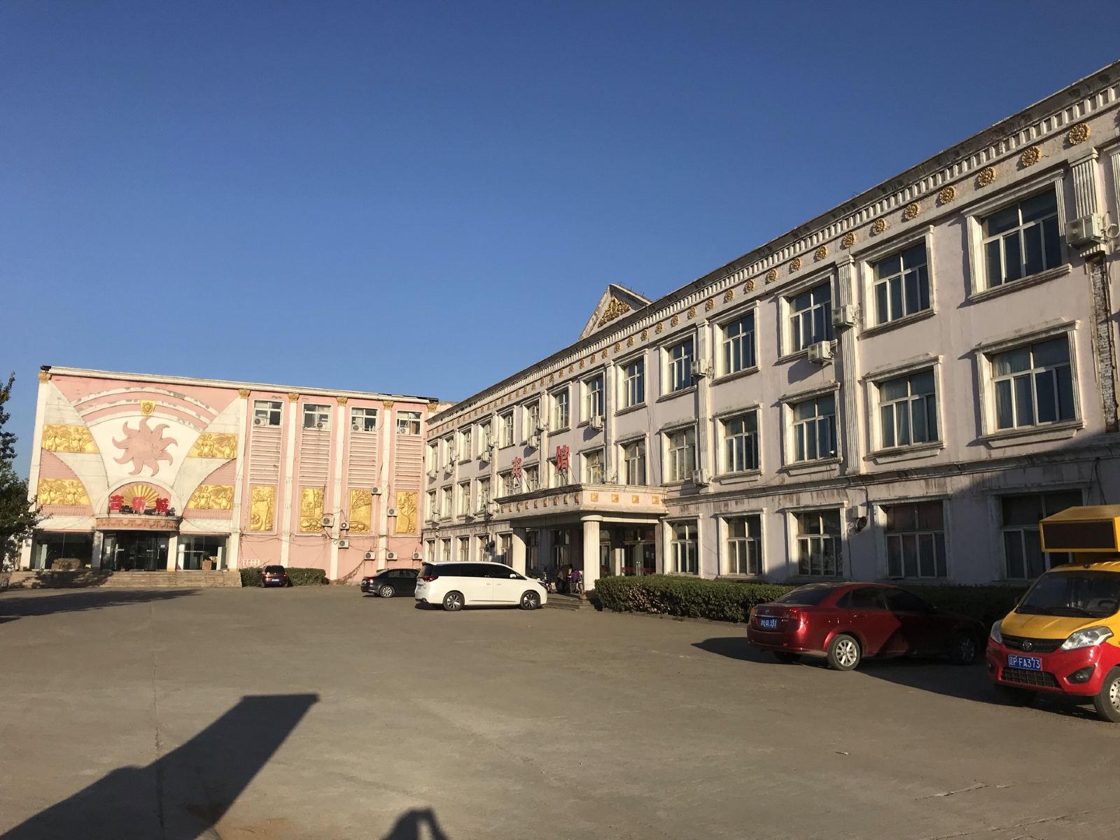 迁安金滨大酒店