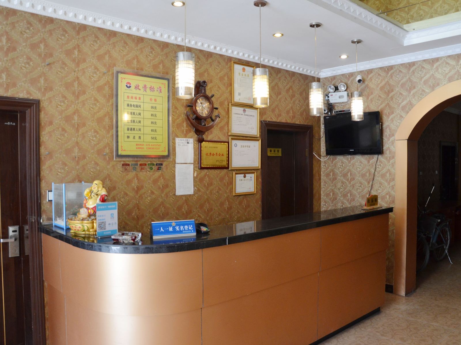 公共区域