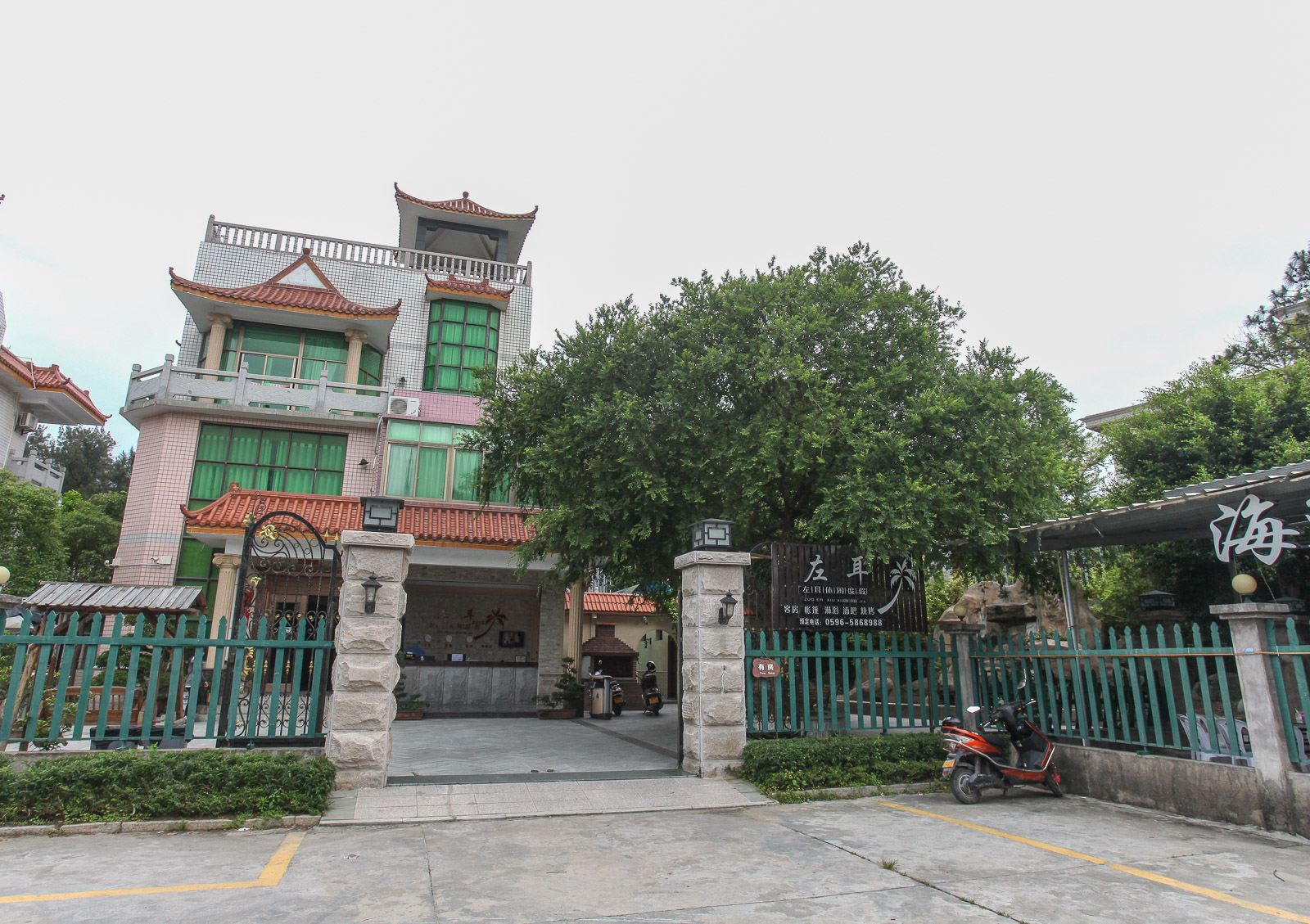 东山左耳休闲度假酒店
