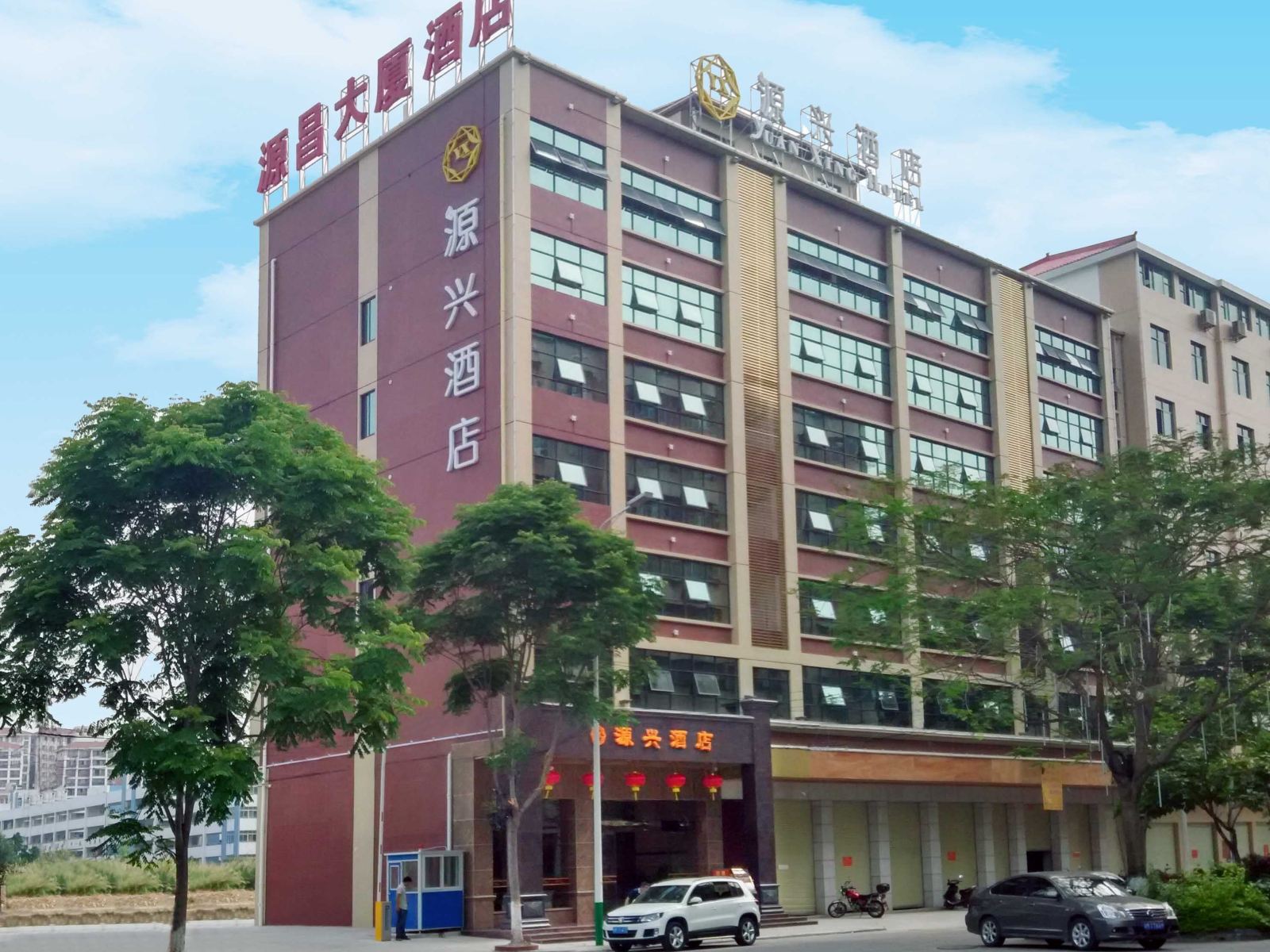 梅州源兴酒店