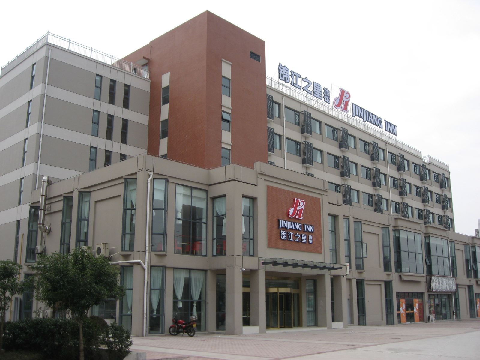 锦江之星(句容人民路店)