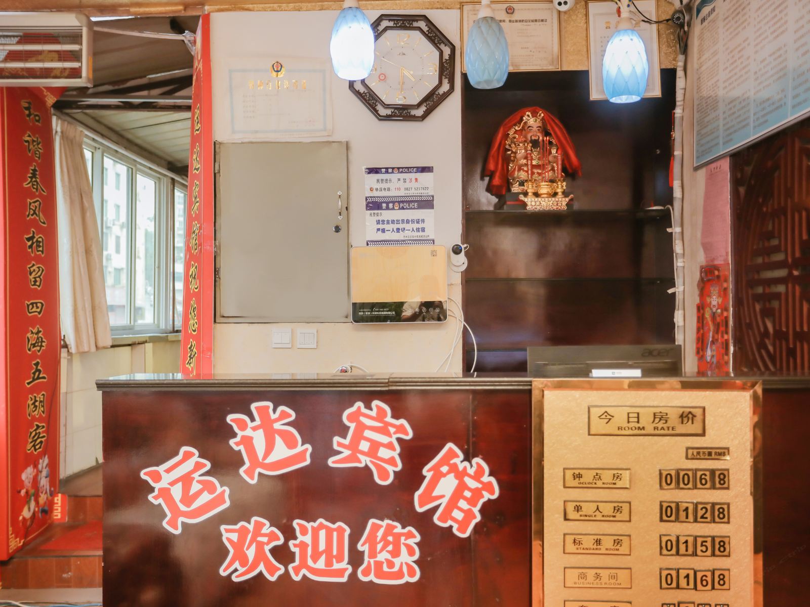 公共区域
