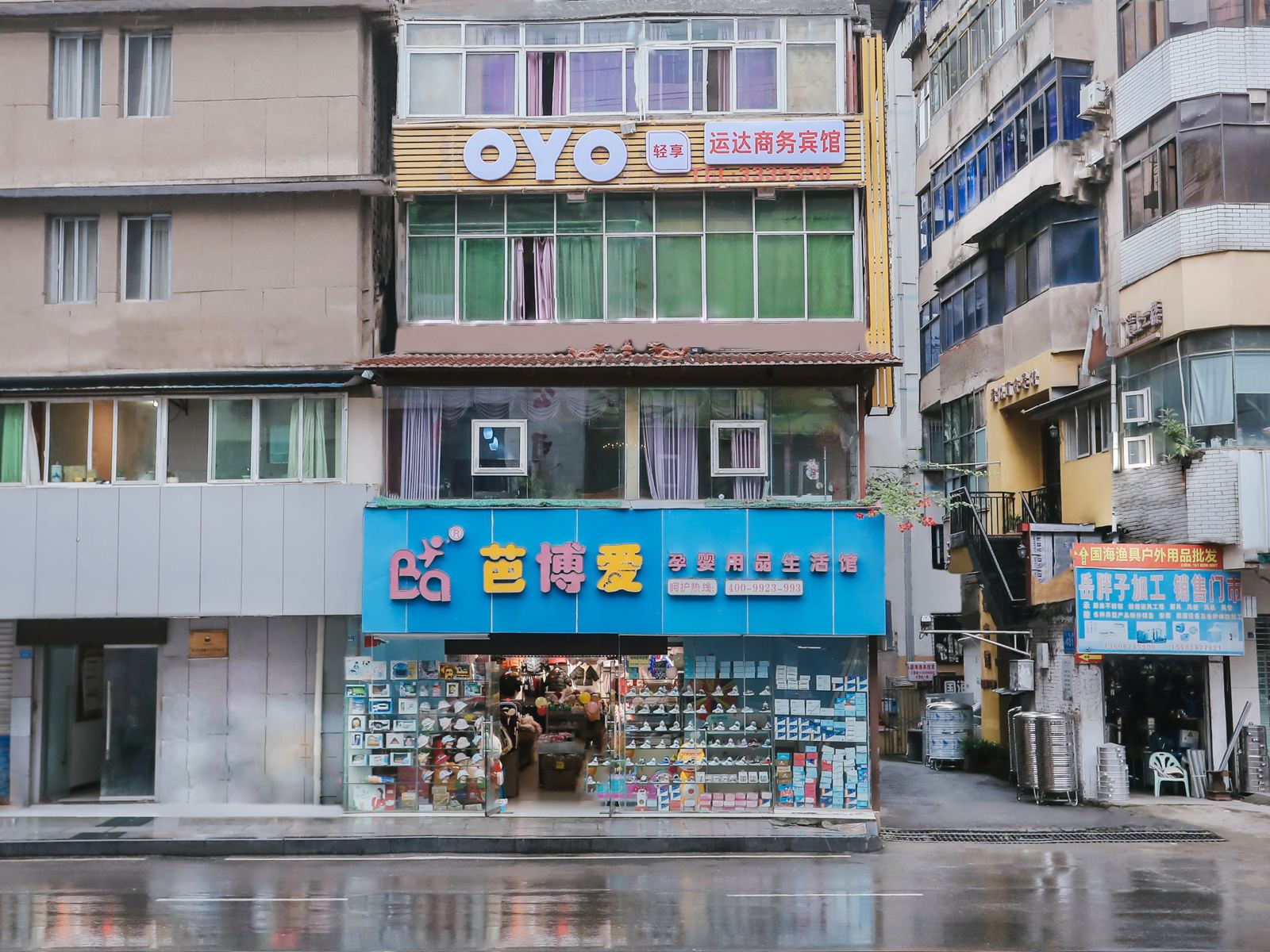巴中运达商务宾馆