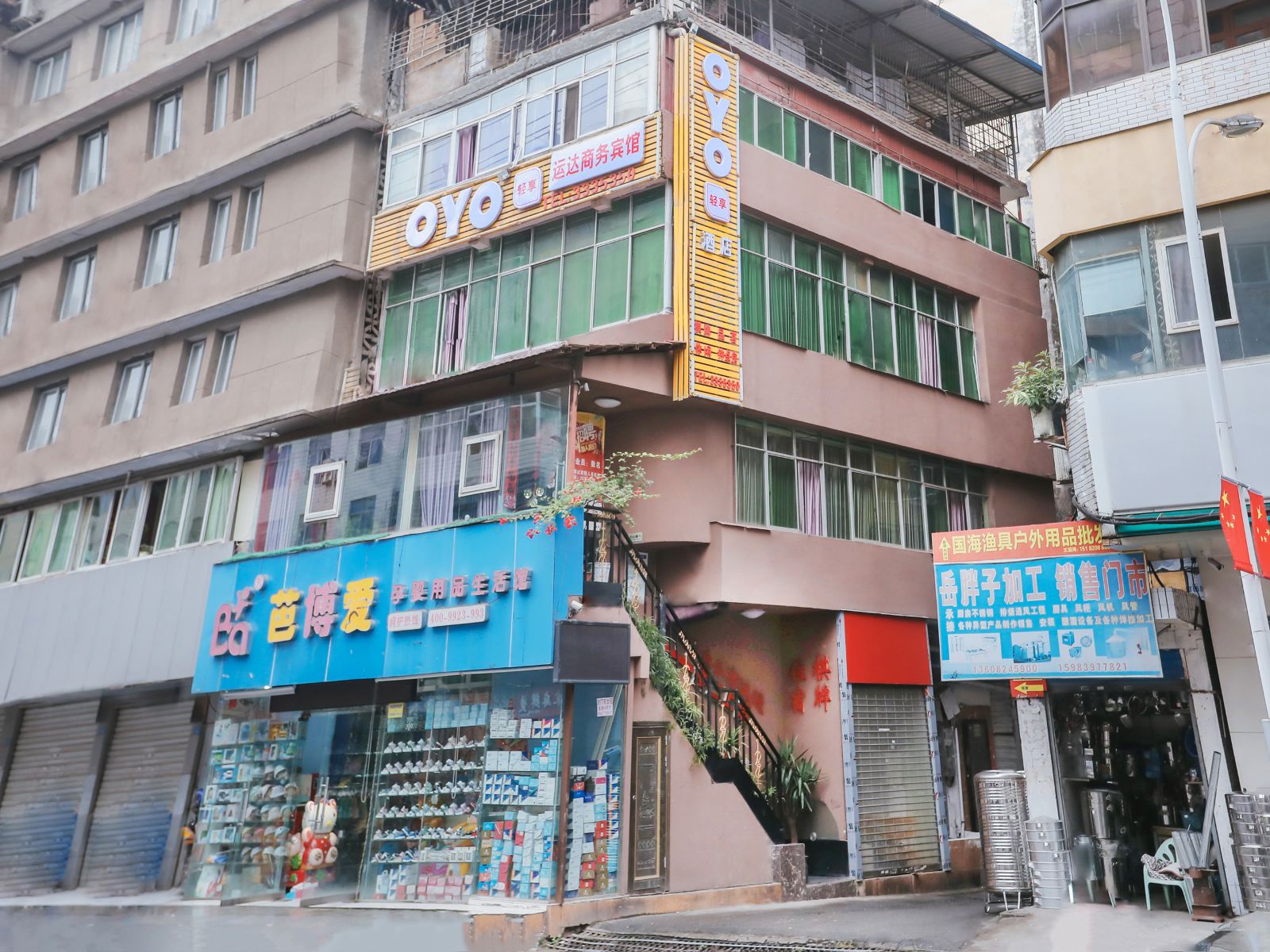 外观