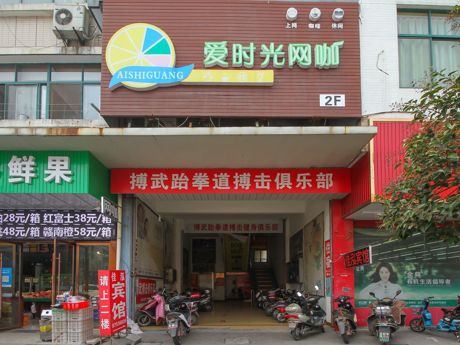 如皋佳泓宾馆