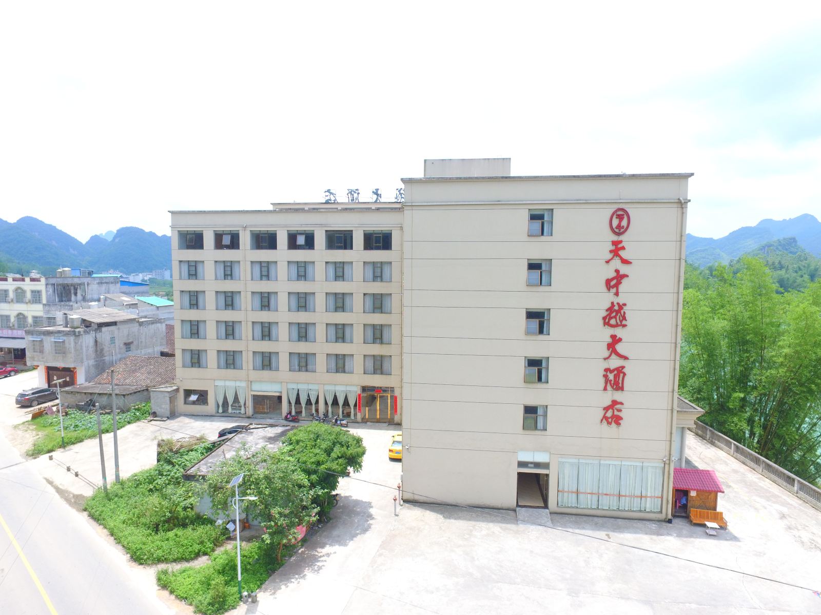 大新天中越大酒店