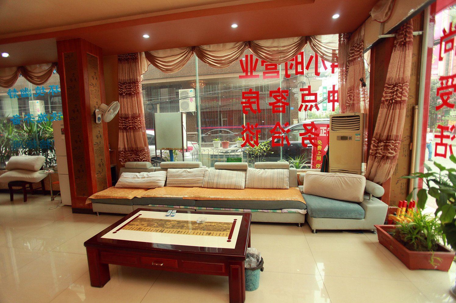 公共区域