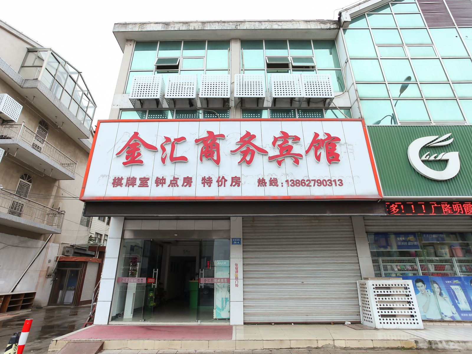 如东金汇商务宾馆