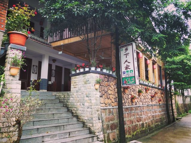 邛崃天台山乡下人家
