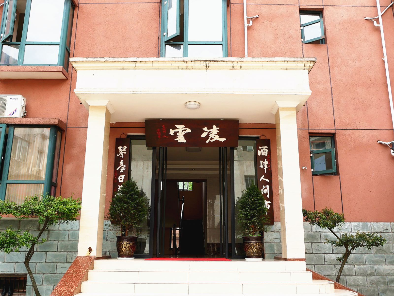 成都司马楼商务酒店