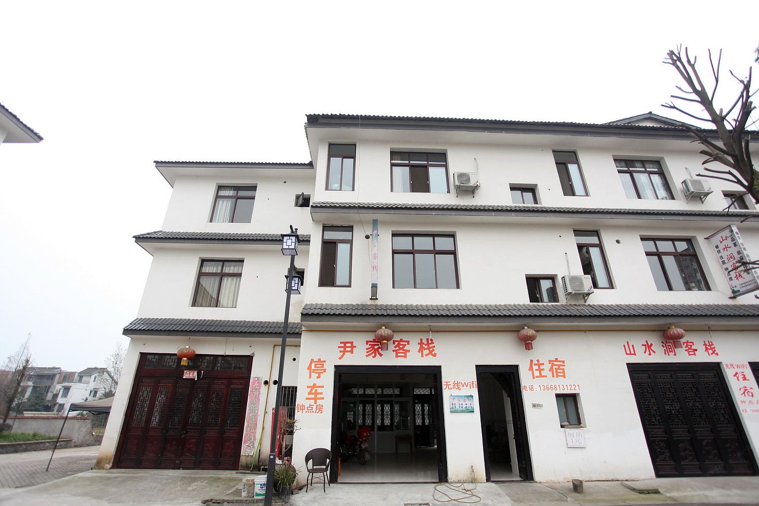 崇州街子古镇尹家客栈