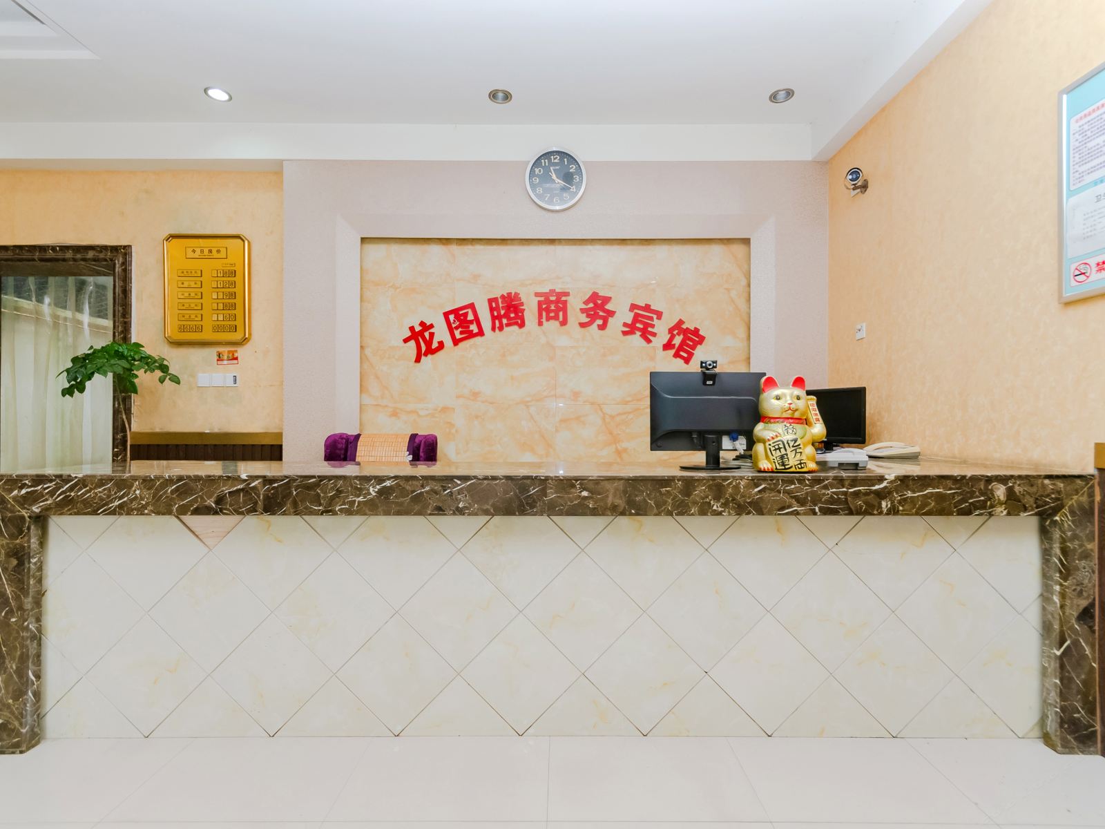 公共区域