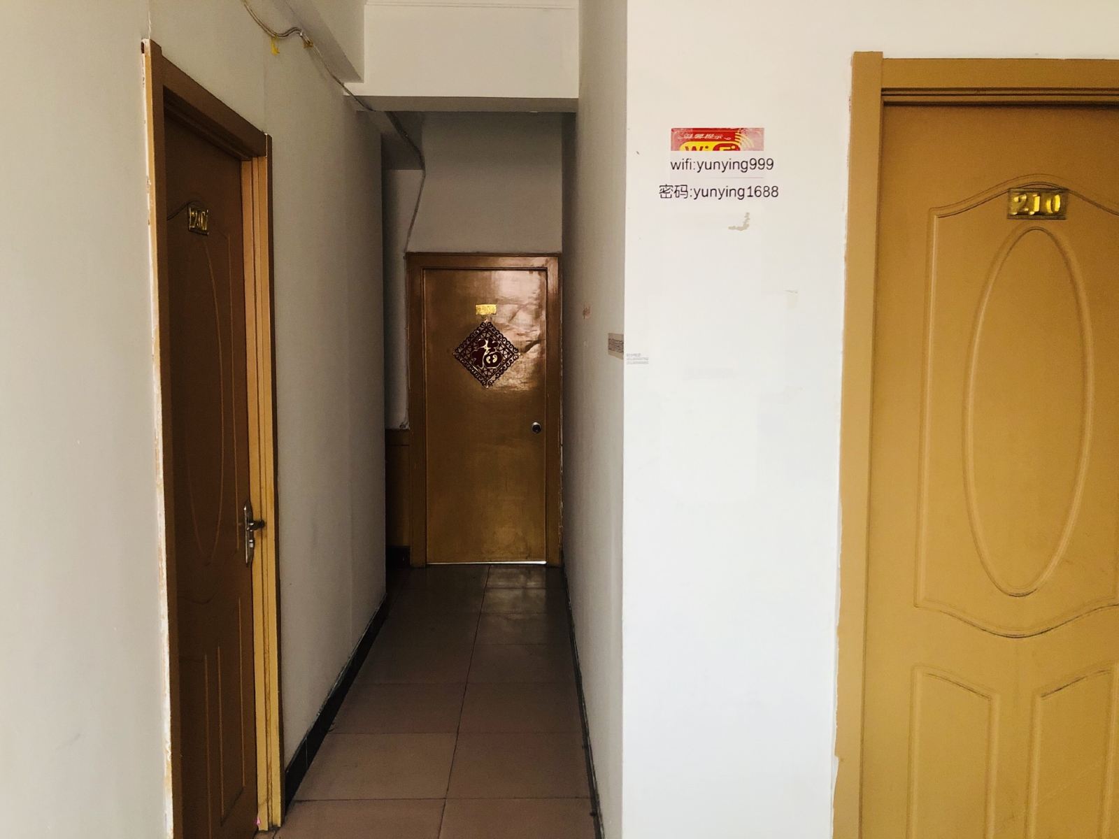 公共区域