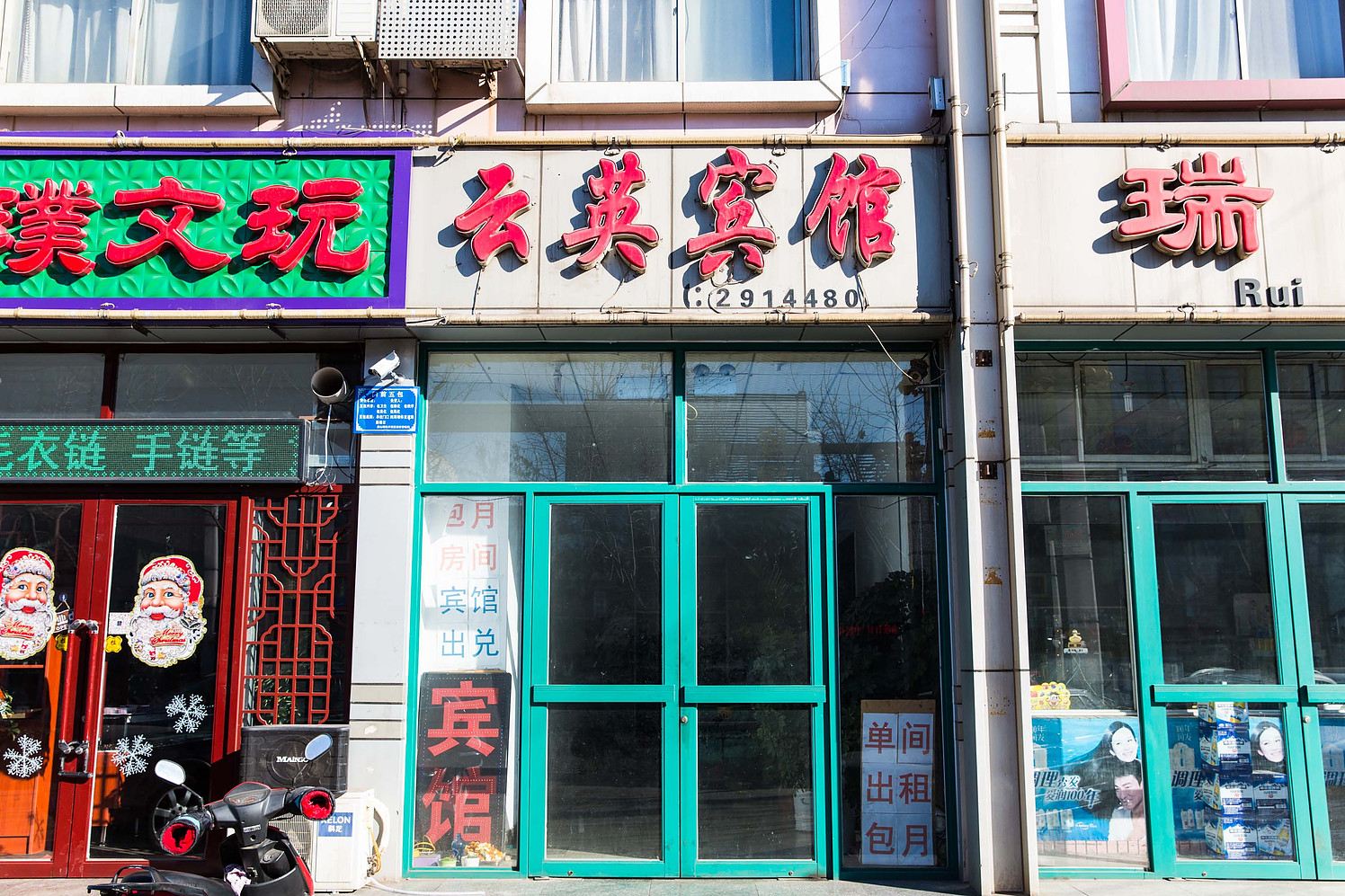 外观