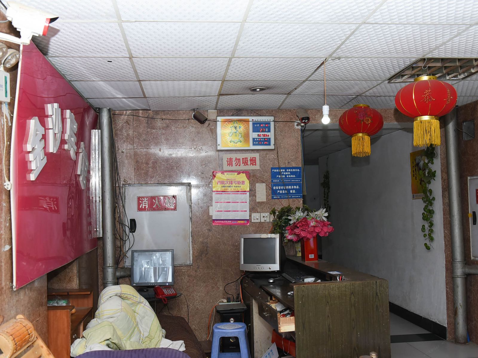 公共区域