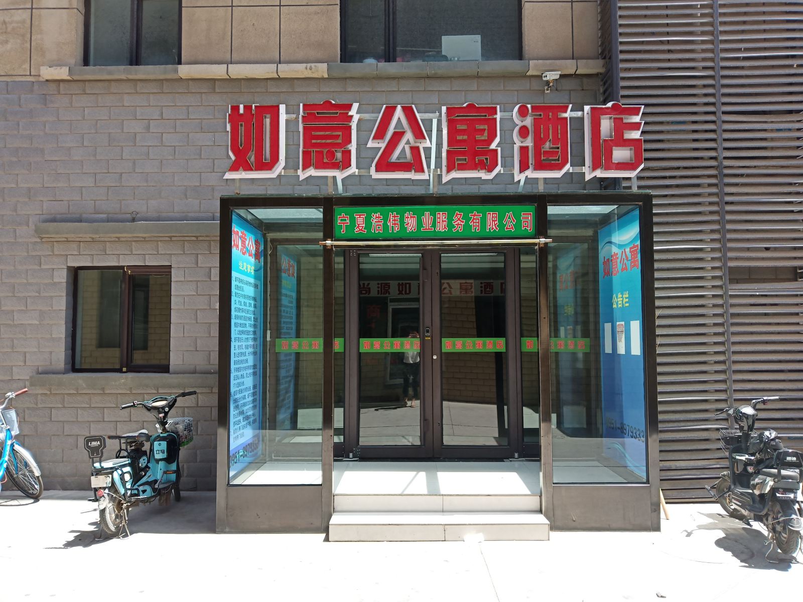 外观