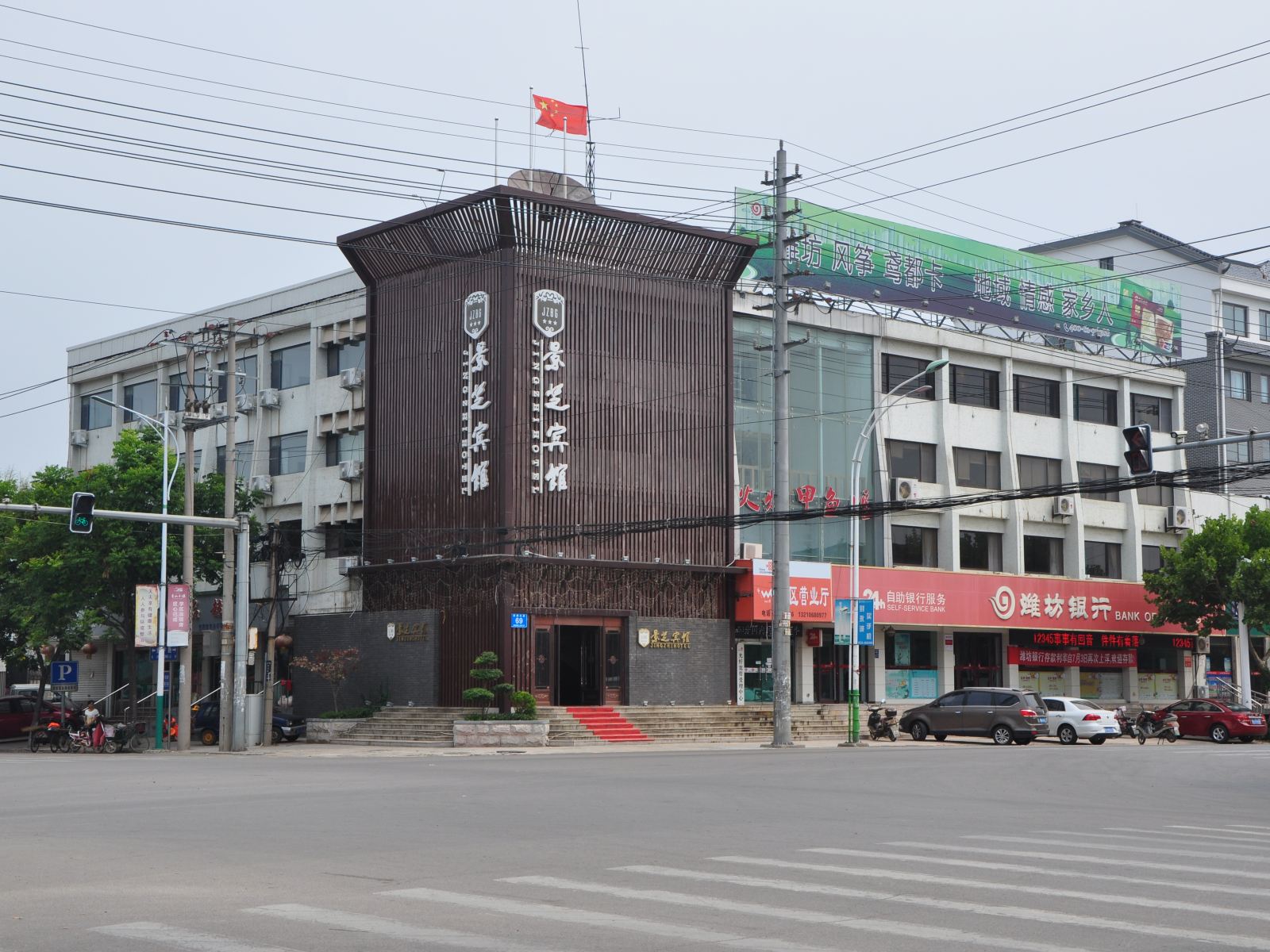 安丘景芝宾馆