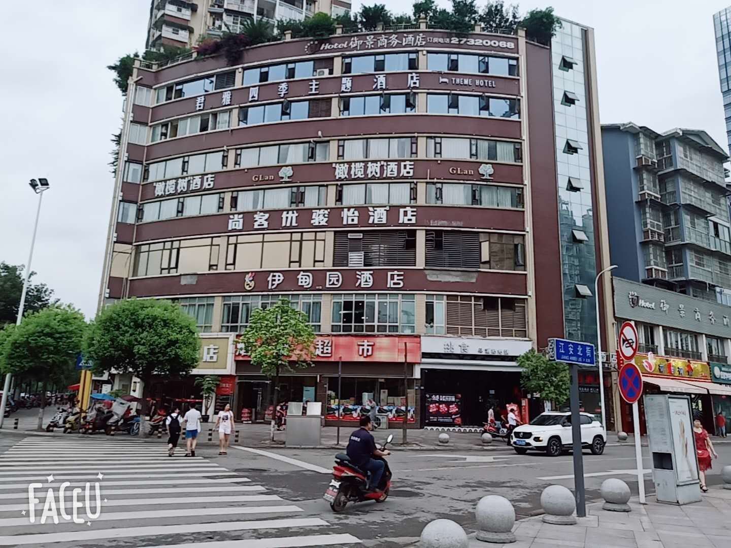 外观