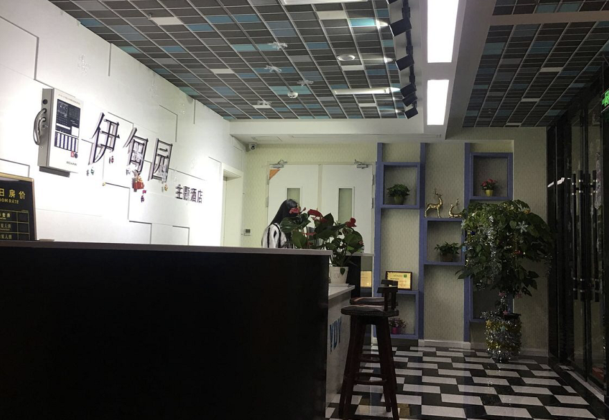 公共区域