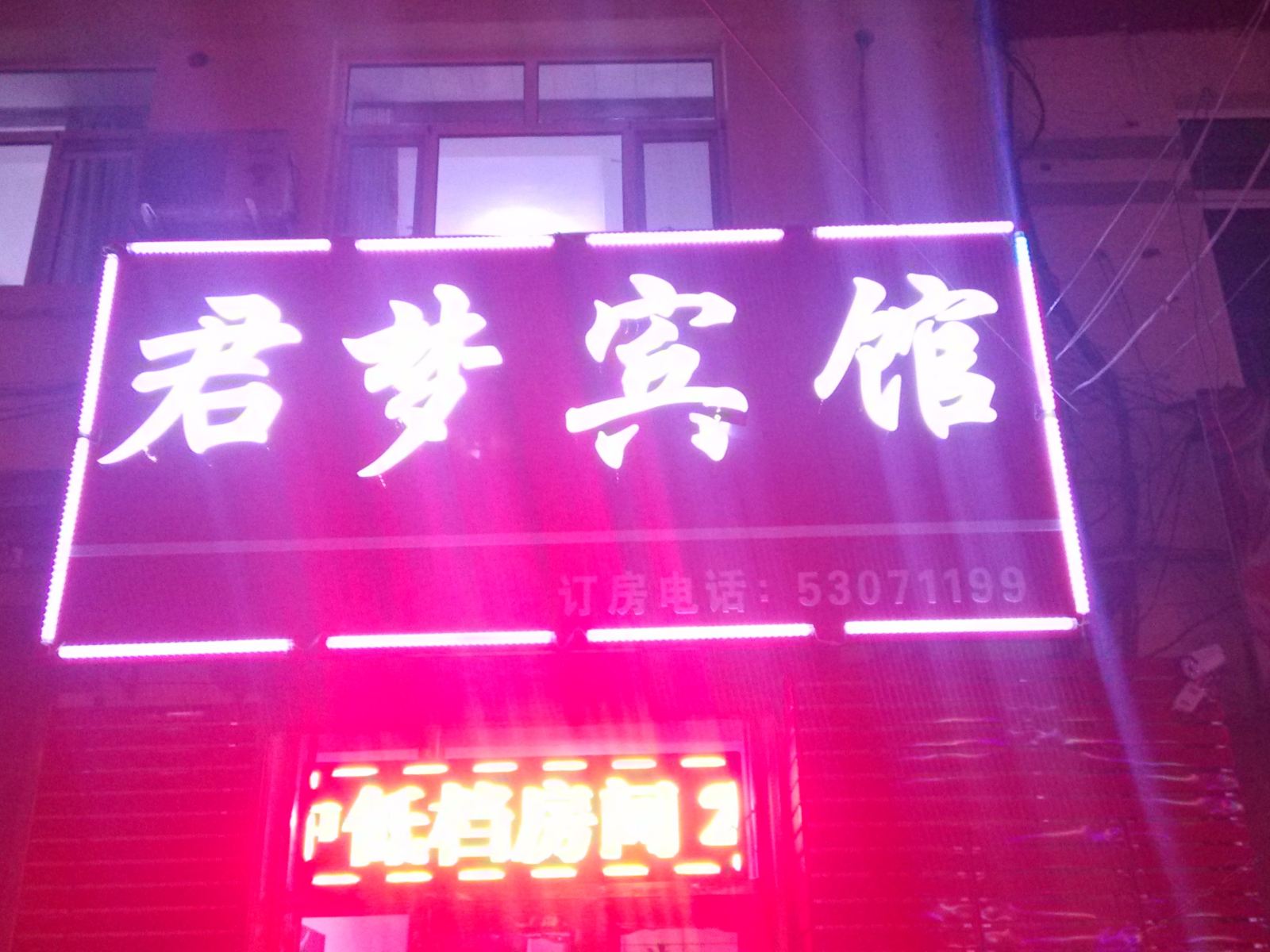 公共区域