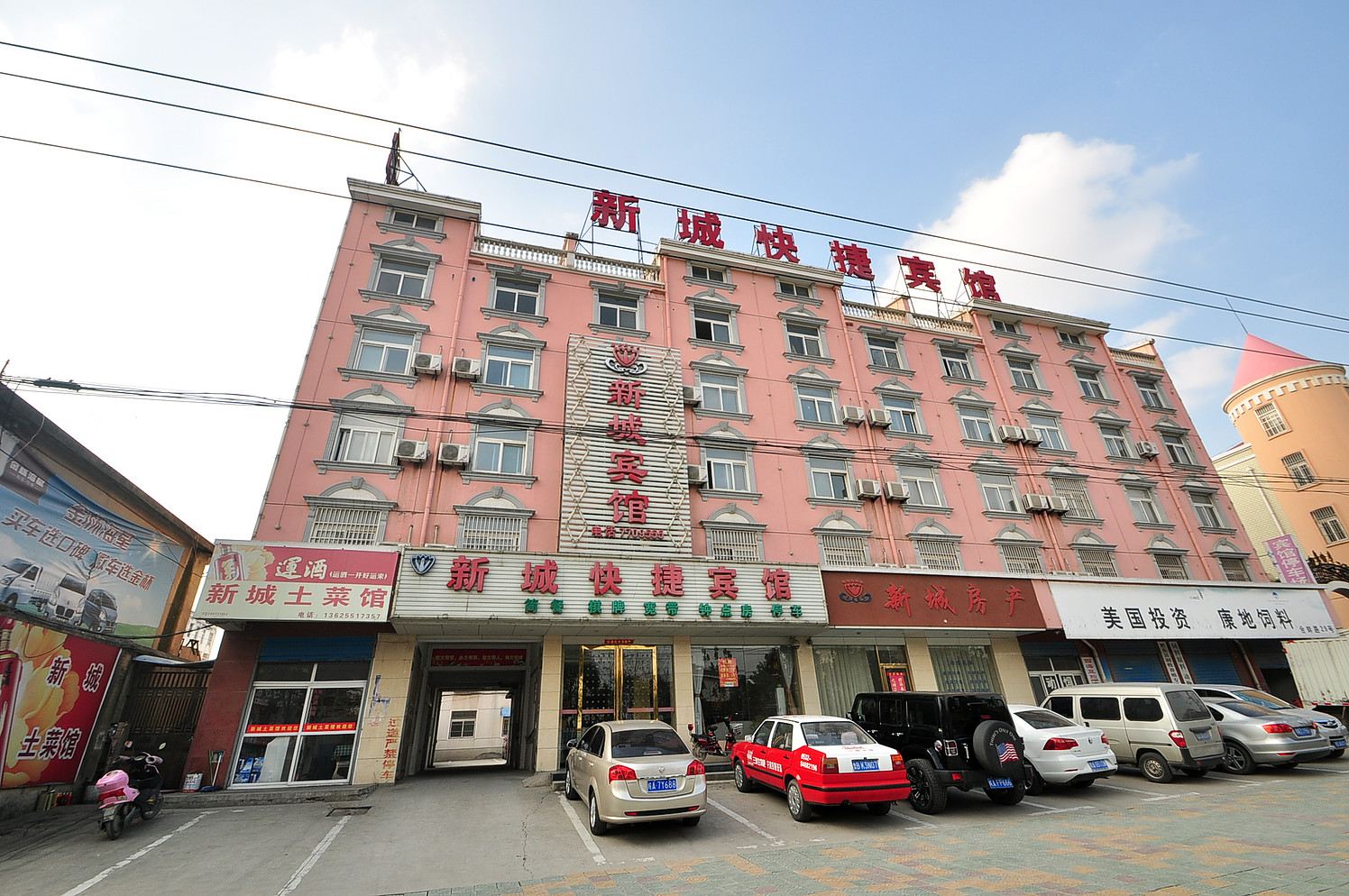 肥东县新城快捷宾馆